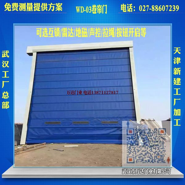 新疆堆积门